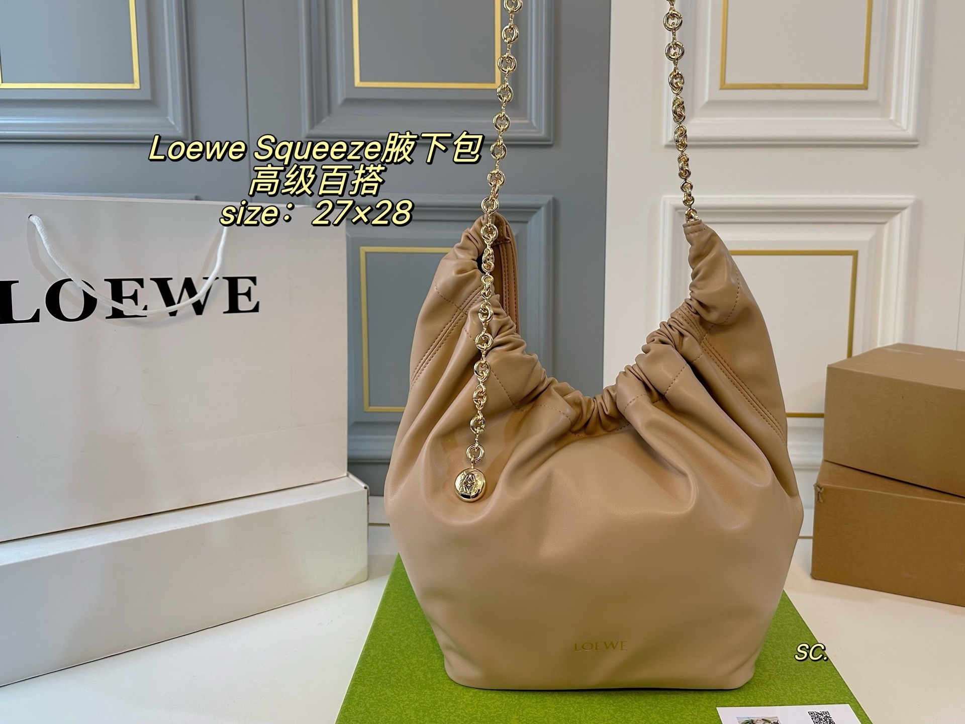 LOEWE鏈條包