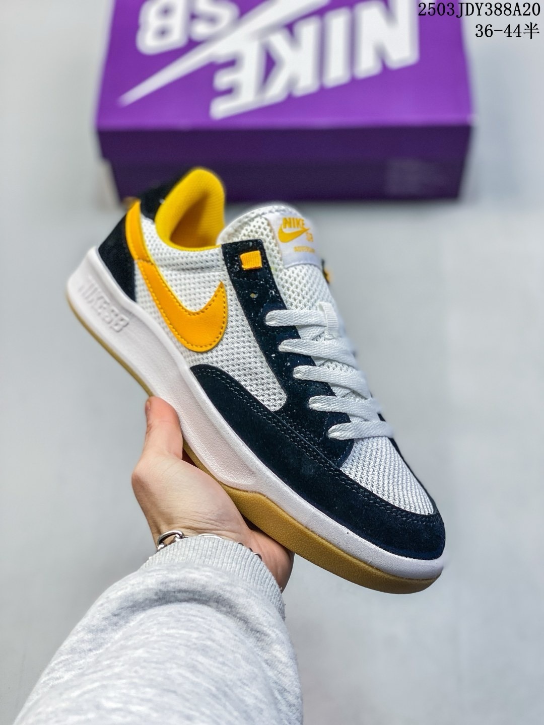 Nike SB Adversary情侶鞋 耐克時尚休閑運動板鞋