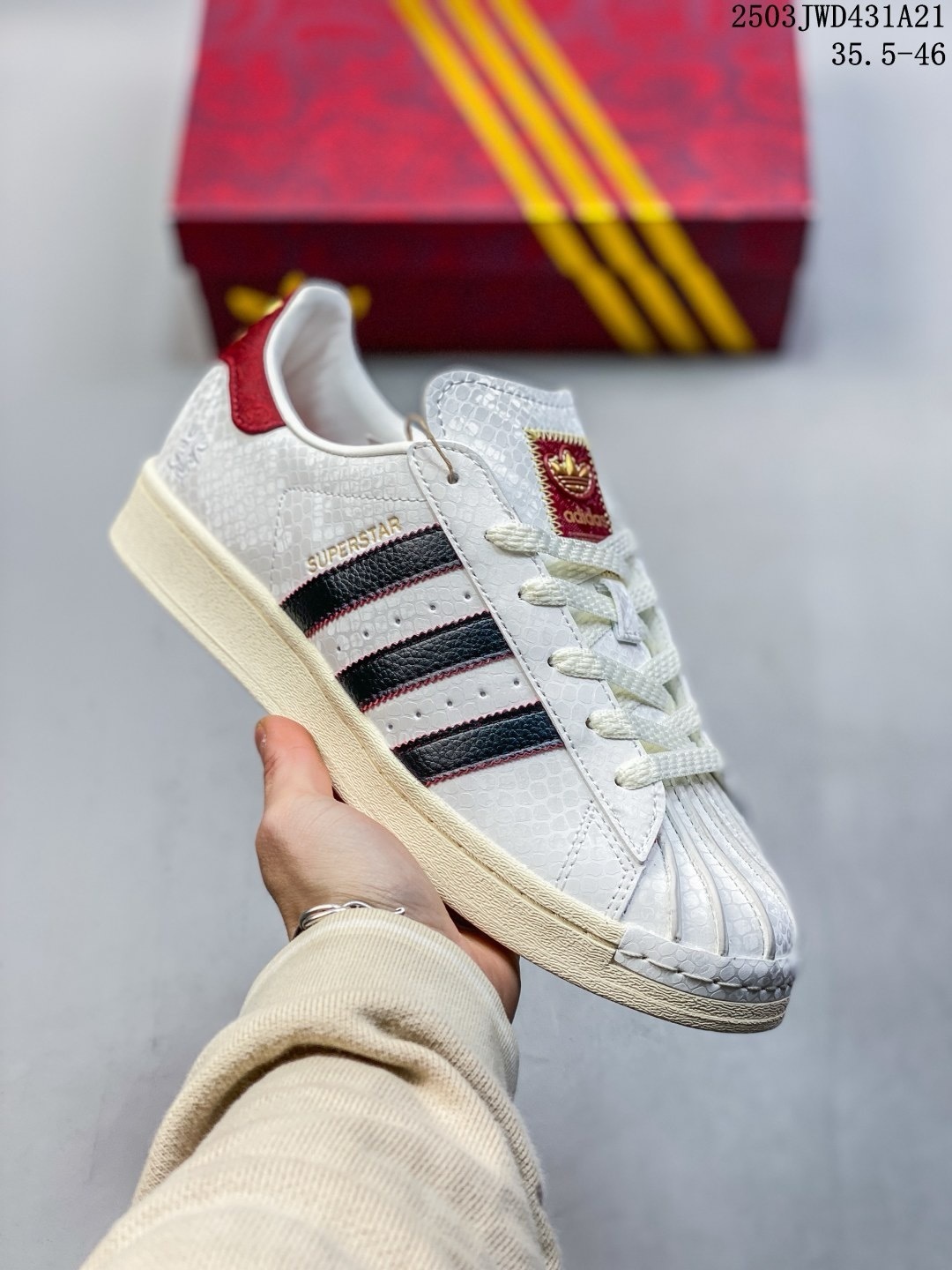 Adidas情侶鞋 阿迪達斯時尚休閑運動貝殼頭板鞋